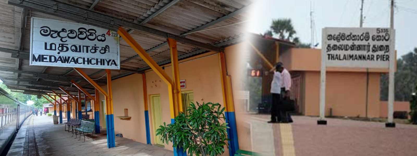 මැදවච්චිය-තලෙයිමන්නාරම දුම්රිය ධාවනය ඉදිරි මාසයේදී